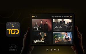 Ramadan realese copy