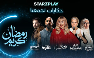 STARZPLAY Ramadan 2026 Lineup copy
