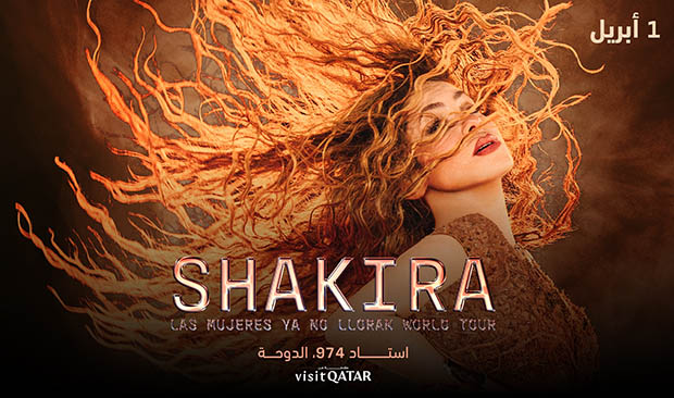 SHAKIRA_QATAR